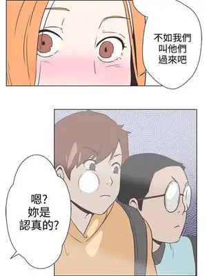 LOVE愛的導航G／零號手機 1-54話[完結]_001368