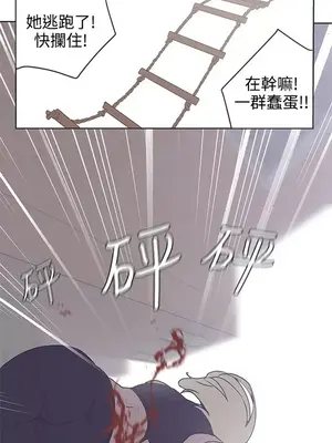 LOVE愛的導航G／零號手機 1-54話[完結]_004340