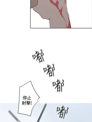 LOVE愛的導航G／零號手機 1-54話[完結]_004342