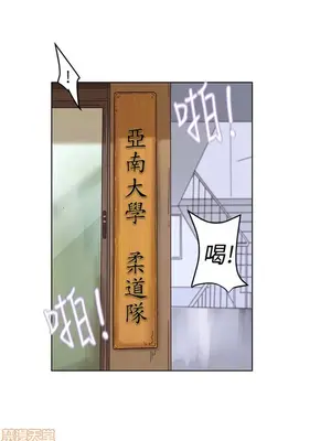 LOVE愛的導航G／零號手機 1-54話[完結]_001370