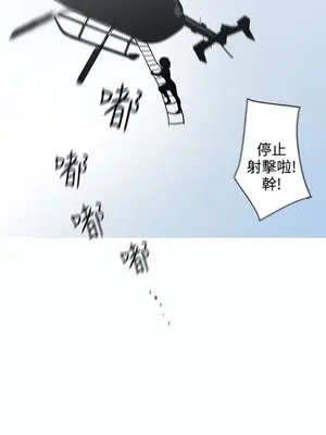 LOVE愛的導航G／零號手機 1-54話[完結]_004343