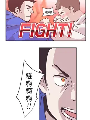 LOVE愛的導航G／零號手機 1-54話[完結]_001372