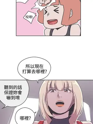 LOVE愛的導航G／零號手機 1-54話[完結]_004345