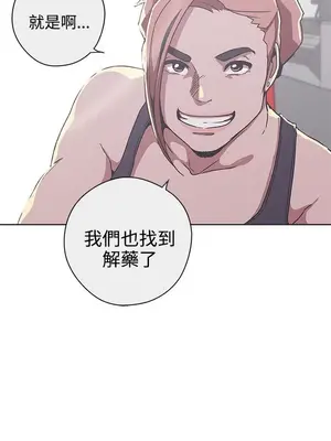 LOVE愛的導航G／零號手機 1-54話[完結]_004346