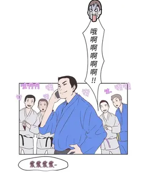 LOVE愛的導航G／零號手機 1-54話[完結]_001374