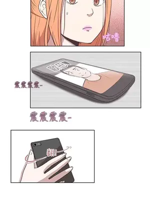 LOVE愛的導航G／零號手機 1-54話[完結]_001375