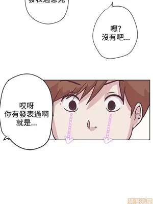 LOVE愛的導航G／零號手機 1-54話[完結]_001377