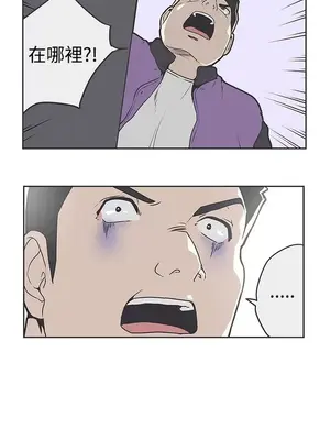 LOVE愛的導航G／零號手機 1-54話[完結]_004350