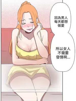 LOVE愛的導航G／零號手機 1-54話[完結]_001378