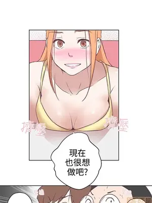 LOVE愛的導航G／零號手機 1-54話[完結]_001380