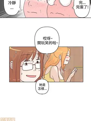 LOVE愛的導航G／零號手機 1-54話[完結]_001381