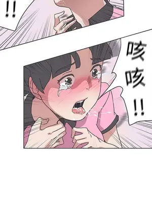 LOVE愛的導航G／零號手機 1-54話[完結]_004354