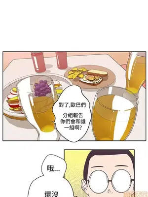 LOVE愛的導航G／零號手機 1-54話[完結]_001382