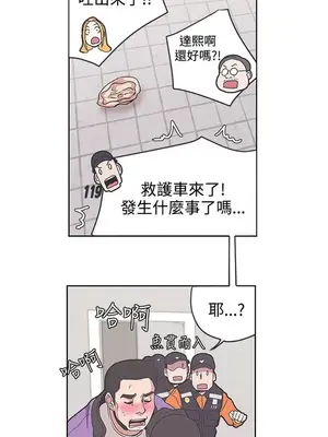 LOVE愛的導航G／零號手機 1-54話[完結]_004356