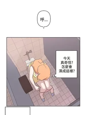 LOVE愛的導航G／零號手機 1-54話[完結]_001386