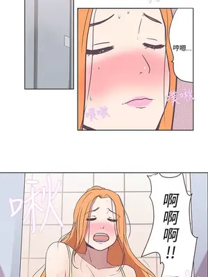 LOVE愛的導航G／零號手機 1-54話[完結]_001388