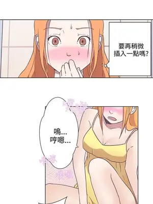 LOVE愛的導航G／零號手機 1-54話[完結]_001390