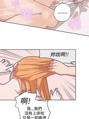 LOVE愛的導航G／零號手機 1-54話[完結]_004363