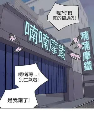 LOVE愛的導航G／零號手機 1-54話[完結]_004365