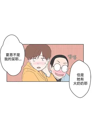 LOVE愛的導航G／零號手機 1-54話[完結]_001394