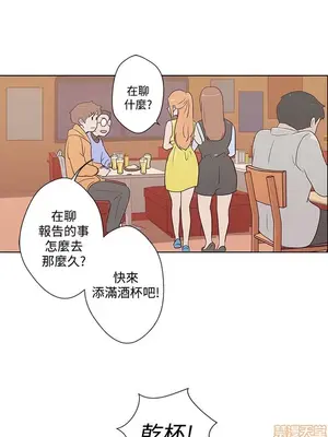 LOVE愛的導航G／零號手機 1-54話[完結]_001395