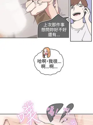 LOVE愛的導航G／零號手機 1-54話[完結]_004371