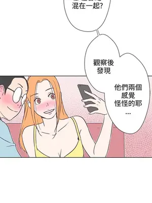 LOVE愛的導航G／零號手機 1-54話[完結]_001400