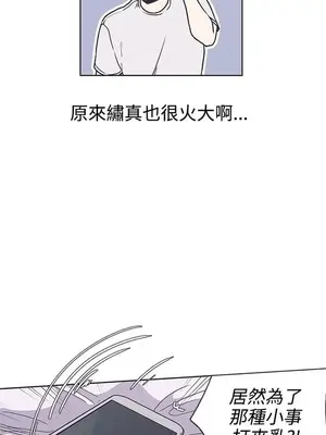 LOVE愛的導航G／零號手機 1-54話[完結]_004373