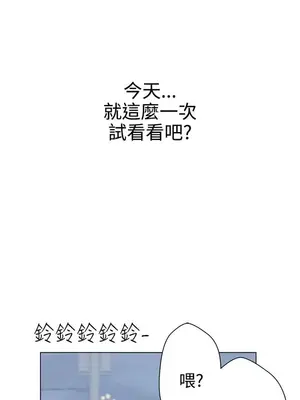 LOVE愛的導航G／零號手機 1-54話[完結]_001403