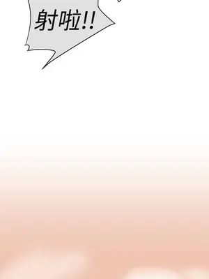 LOVE愛的導航G／零號手機 1-54話[完結]_004375