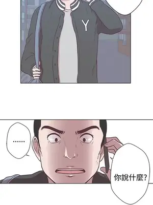 LOVE愛的導航G／零號手機 1-54話[完結]_001404