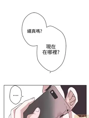 LOVE愛的導航G／零號手機 1-54話[完結]_001405
