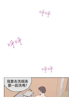 LOVE愛的導航G／零號手機 1-54話[完結]_004377