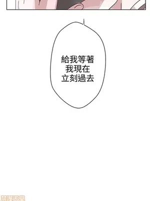 LOVE愛的導航G／零號手機 1-54話[完結]_001406