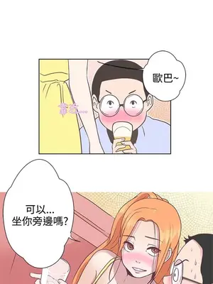LOVE愛的導航G／零號手機 1-54話[完結]_001407