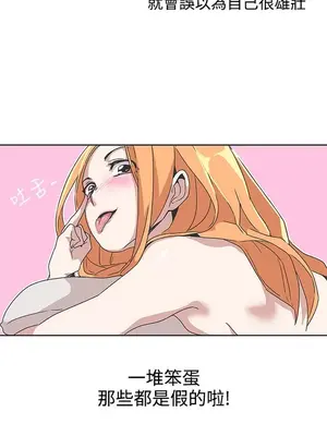 LOVE愛的導航G／零號手機 1-54話[完結]_004379