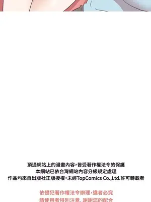 LOVE愛的導航G／零號手機 1-54話[完結]_001408