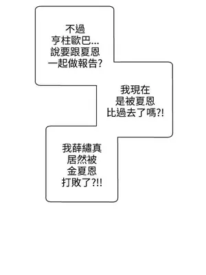 LOVE愛的導航G／零號手機 1-54話[完結]_004380
