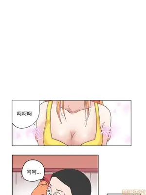 LOVE愛的導航G／零號手機 1-54話[完結]_001409