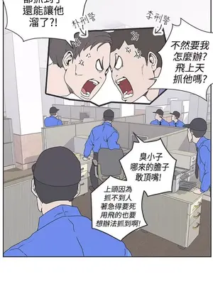 LOVE愛的導航G／零號手機 1-54話[完結]_004382