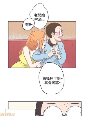 LOVE愛的導航G／零號手機 1-54話[完結]_001411