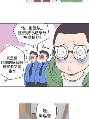 LOVE愛的導航G／零號手機 1-54話[完結]_004383