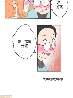 LOVE愛的導航G／零號手機 1-54話[完結]_001414