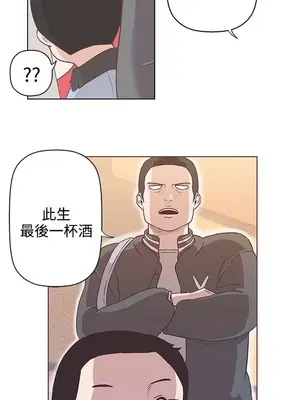 LOVE愛的導航G／零號手機 1-54話[完結]_001415