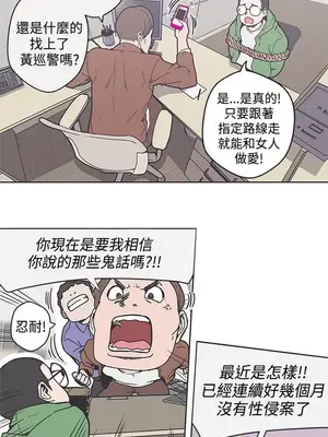 LOVE愛的導航G／零號手機 1-54話[完結]_004387