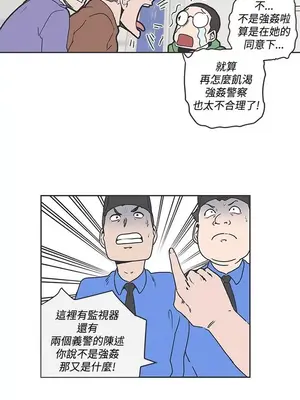 LOVE愛的導航G／零號手機 1-54話[完結]_004388