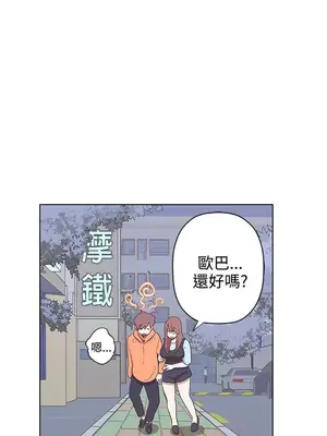 LOVE愛的導航G／零號手機 1-54話[完結]_001417