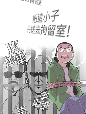 LOVE愛的導航G／零號手機 1-54話[完結]_004390