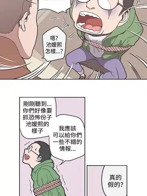 LOVE愛的導航G／零號手機 1-54話[完結]_004391