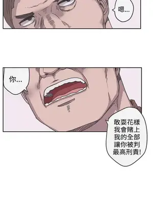 LOVE愛的導航G／零號手機 1-54話[完結]_004392